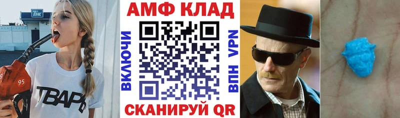 Амфетамин Розовый  цены наркотик  Костерёво 