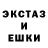 Метадон белоснежный Evald Kuleszo