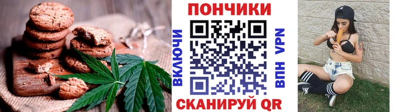 Canna-Cookies конопля  купить  сайты  Костерёво 