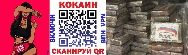 закладки  Костерёво  КОКАИН VHQ 