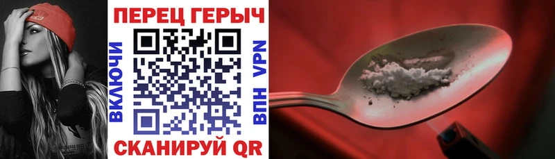 сайты даркнета Telegram Костерёво ГЕРОИН афганец