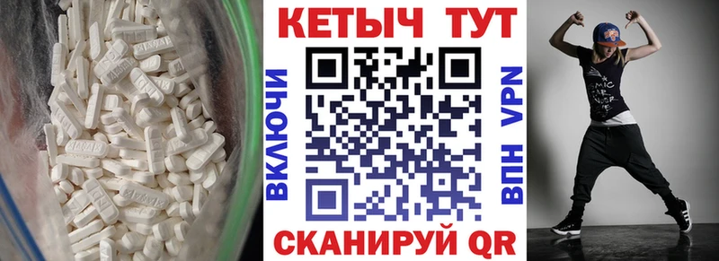 МЕГА как зайти Костерёво Кетамин ketamine