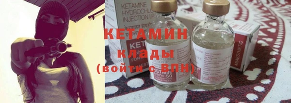 гидра Костерёво
