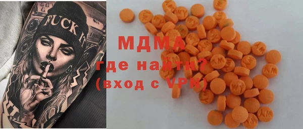 ГАЛЛЮЦИНОГЕННЫЕ ГРИБЫ Коряжма