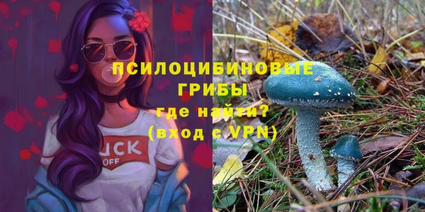 альфа пвп VHQ Красноперекопск