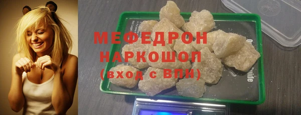 гидра Костерёво