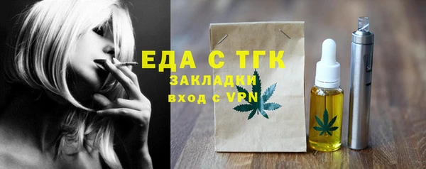 ГАЛЛЮЦИНОГЕННЫЕ ГРИБЫ Коряжма