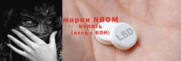 гидра Костерёво