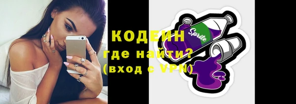 альфа пвп VHQ Красноперекопск