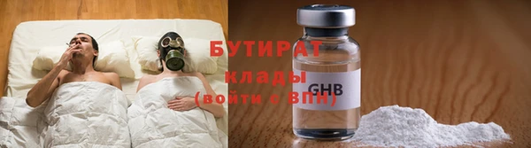 альфа пвп VHQ Красноперекопск
