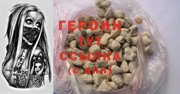 ГАЛЛЮЦИНОГЕННЫЕ ГРИБЫ Коряжма