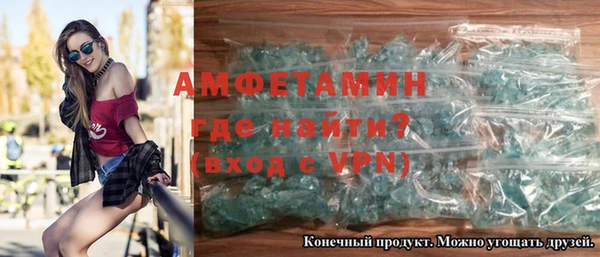 альфа пвп VHQ Красноперекопск