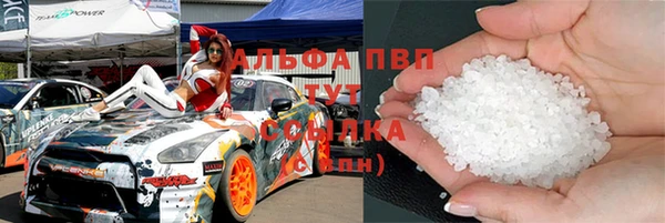 а пвп мука Краснослободск