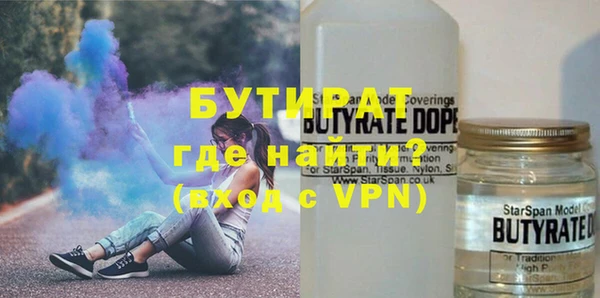 а пвп мука Краснослободск