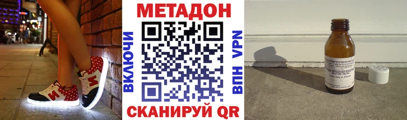 Метадон белоснежный  наркота  Костерёво 