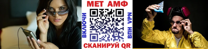 продажа наркотиков Костерёво МЕТАМФЕТАМИН кристалл
